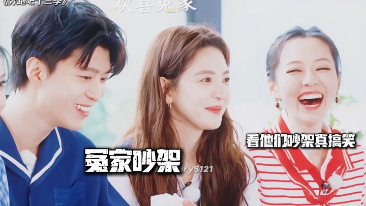 Fan Chengcheng gets embarrassed