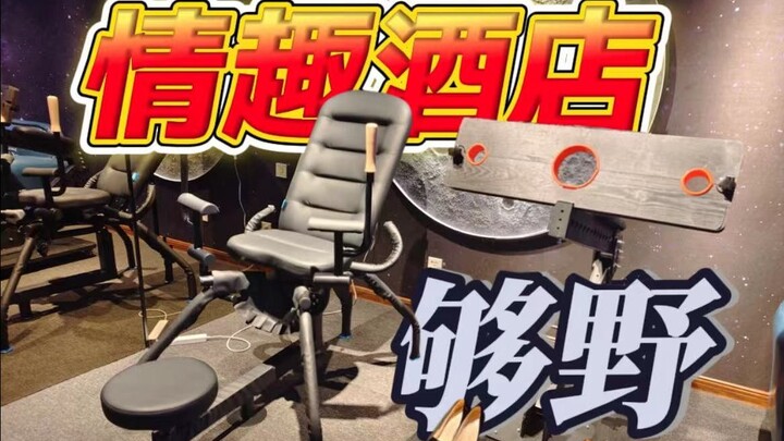 [Schlieffen] Guillotine, operating room, rotary hammer, electric bed! How wild are the adult hotels 