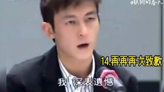 Đúng là lời xin lỗi chết tiệt!