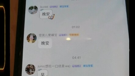 Rahasia di dalam grup penggemar Chen Duling, selebriti perempuan "top" yang baru naik daun di indust