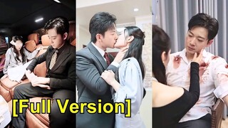 (เต็มเรื่อง)  เขาคิดว่าเขาไม่รักเธอ แต่จริงๆ แล้วเธอคือคนที่เขาขาดไม่ได้...