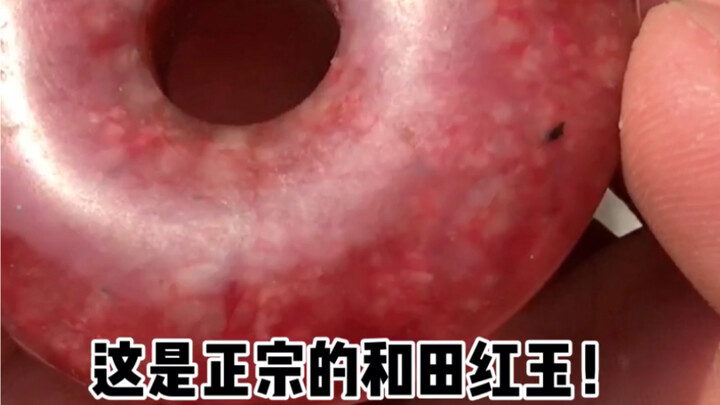 Hardcore analysis of dyed Hetian red jade!