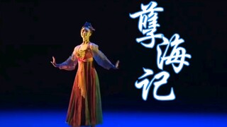 [Pelacakan Waktu Terbaik] Ketika "Tang Yin" bertemu "Nie Hai Ji" - Pengeditan yang sangat halus dan 