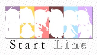 【六人中翻】起跑线Start Line偶像活动Stars非还原向翻唱（原创pv付）