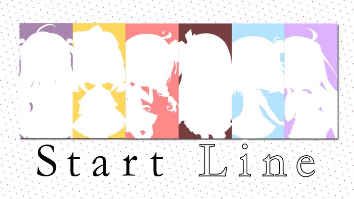 【六人中翻】起跑线Start Line偶像活动Stars非还原向翻唱（原创pv付）