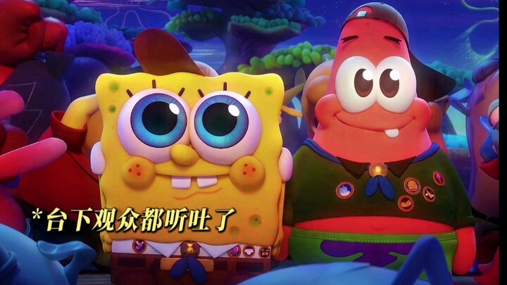 There's a kind of friendship called SpongeBob and Patrick.