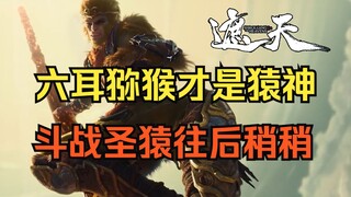 荒古圣体：从来都是我阴人，岂有人阴我！