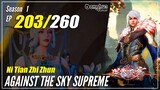 【Ni Tian Zhizhun】 S1 EP 203 - Against The Sky Supreme | MultiSub - 1080P