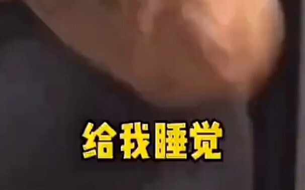 Mấy giờ rồi! Còn chưa ngủ nữa!