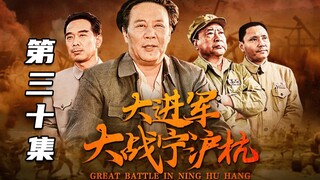 Trong trận Thượng Hải, không được phép bắn pháo. Thương vong quá lớn, các chỉ huy tức giận hỏi: "Cái