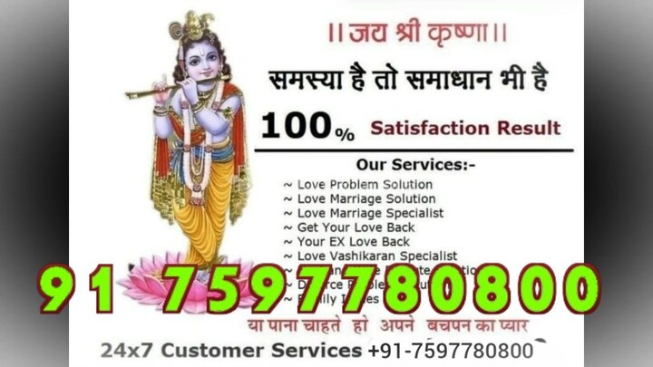 love problem solution baba ji Hyderabad 91-7597780800 Love marriage spacilist Jabalpur