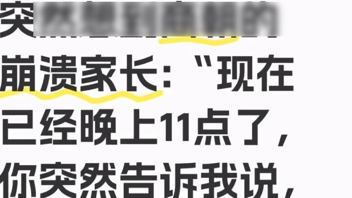 โอ้โห! นี่มันเรื่องตลกอะไรกันเนี่ย คนในคอมเมนต์นี่ตลกจริงๆ