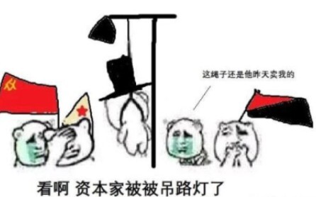 Veteran Capitalist