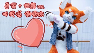 这可能是你看过最离谱的大白处刑曲…【瑞狩舞蹈成长日记3】