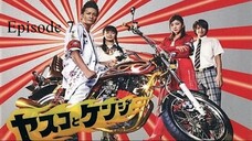 Watch Yasuko to Kenji Episode 7- japan comedy drama