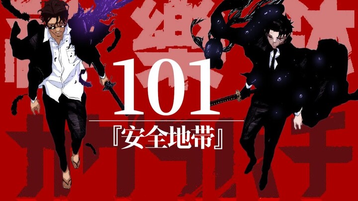 【Kagura Bowl】Episode 101 "Safe Zone"