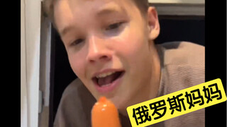 当你有三个儿子的时候，没有什么能让你感到惊讶