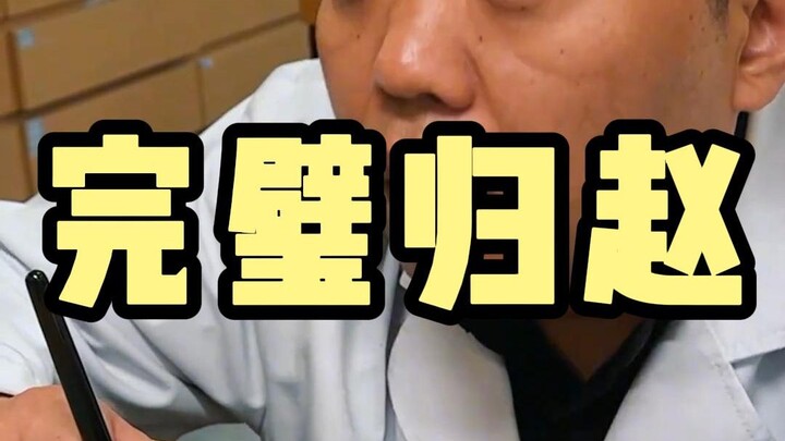 นาฬิกานี้ติดตั้งดูรีบเร่งไปหน่อยนะ!