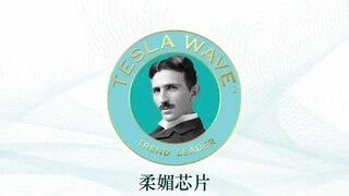 人體智能柔媚芯片 Women