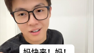 当我弟要染黄毛全家反应哈哈哈