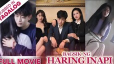 BAGSIK NG HARING INAPI [FULL MOVIE] - Lihim at kasakiman sa pamilya Su.