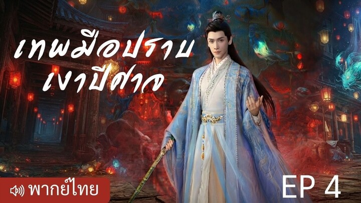 EP4
