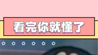 Nếu là tôi gặp phải, tôi cũng phải đá hai cái.