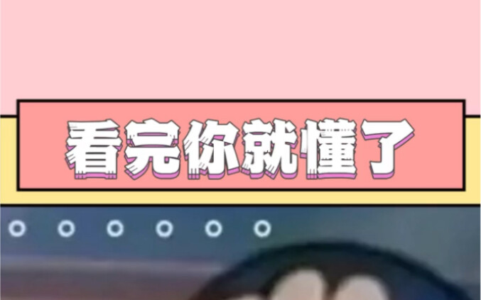 这要是我遇见，我也得踹两脚