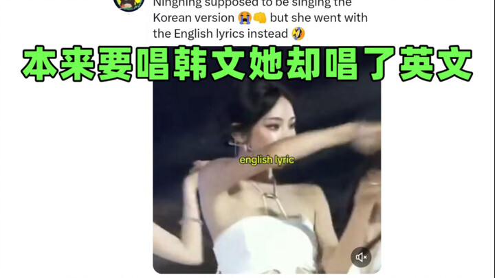 Đẩy vạn like🔥 Ning Yizhuo hát phiên bản tiếng Anh tại TMA trở thành chủ đề nóng: “Bất ngờ chứng minh