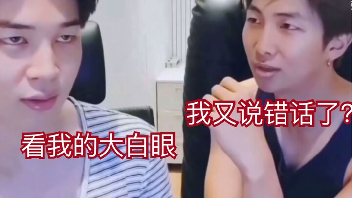 Dajun, tolong diam! Gajimu akan dipotong.