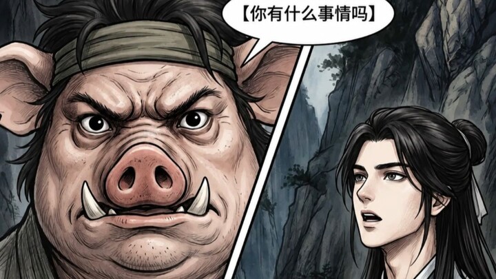 ที่ว่าปีศาจทั้งหมดล้วนเป็นมนุษย์แปลงร่าง? โลกแห่งการฝึกเซียนนี้มันบ้ากว่าที่ฉันคิดไว้อีก