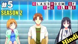 CLASSROOM OF THE ELITE Season 2 Episode 5 Explained in HINDI || Oreki Mv || Classroom elite