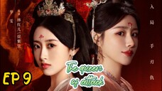[ENG] EP 9 The queen of attack