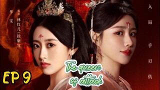 [ENG] EP 9 The queen of attack