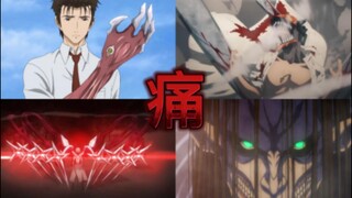 [Chainsaw Man เริ่มออกอากาศ] เอาน่า เจ็บต่อไป
