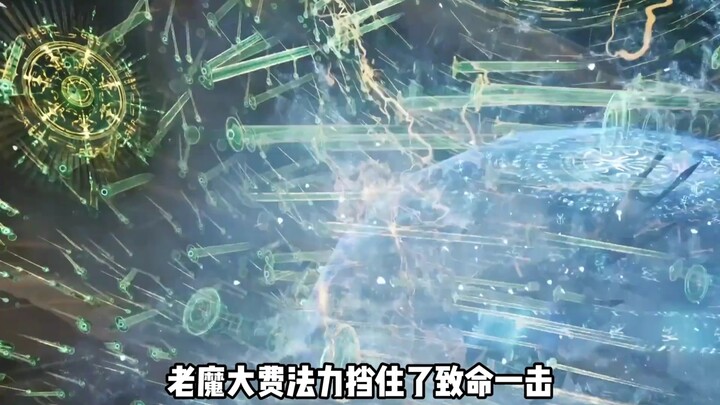 I recall someone once calculated that Han Li slaughtered nearly fifty Nascent Souls in the Human Rea