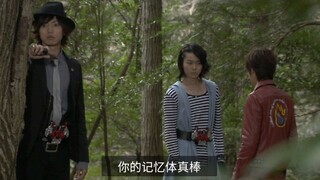 翔太郎的痛