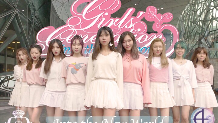 【墨尔本惊现少女时代在街头快闪】少女时代 SNSD - 再次重逢的世界 Into the New World Remix版本 舞蹈翻跳
