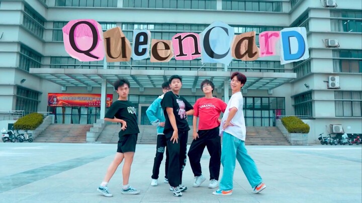 南理工男子天团在教学楼门口翻跳女团舞《queencard》昆卡！泰酷辣