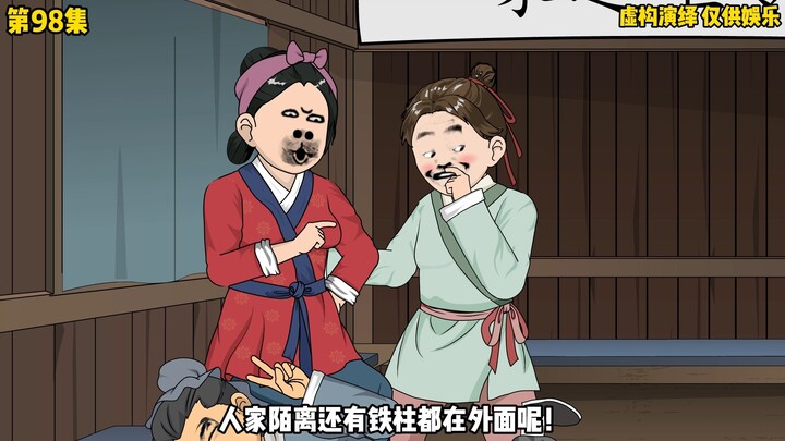 方成海为自己辩解，方菲拜访县令夫人