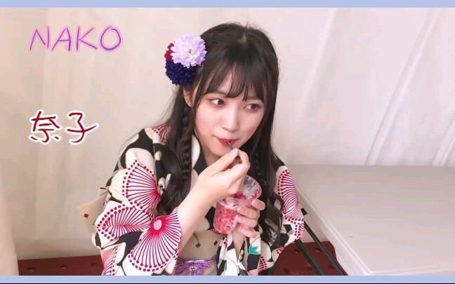 Nako Yabuki di Jepang.
