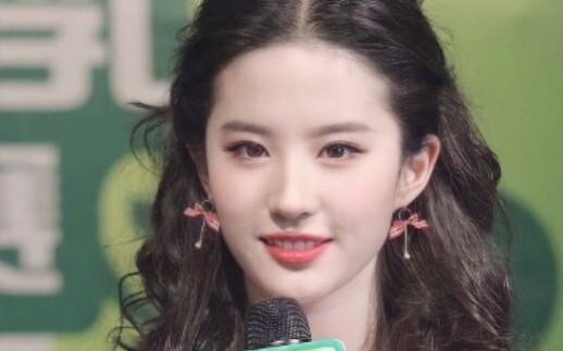 Beraninya kau? Ini Liu Yifei yang berusia 18 tahun!