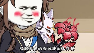 My wife practices and I become stronger, Episode 3,