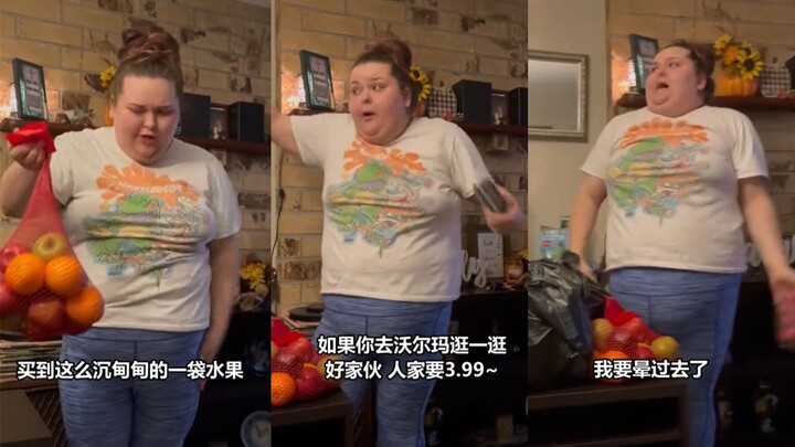 我妈在拼夕夕购物后be like
