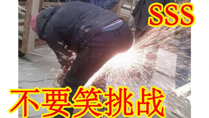 【Chrysanthemum-Level Epic】Don’t Laugh Challenge! Tackling Hell Mode! No one can keep from cracking u