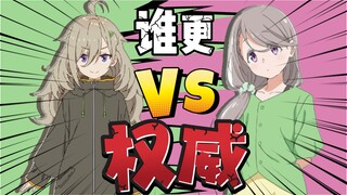 谁是四月最强灰毛？！！！