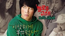 Hello Ghost 2010 | Indosub