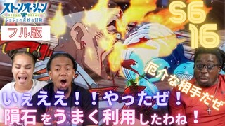 海外の反応【JOJOの奇妙な冒険ストーンオーシャンS6 16（フル版）】＜YaBoyRoshi＞ 看守ウエストウッドの秘密【日本語字幕】