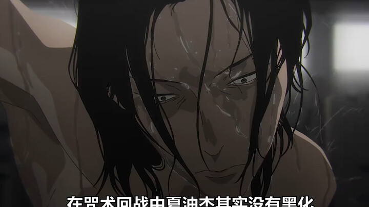 Xia Youjie didn't actually turn evil, he just chose another way to save the world