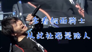 家人们，他们好像有内社交牛逼症